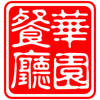 huayuan