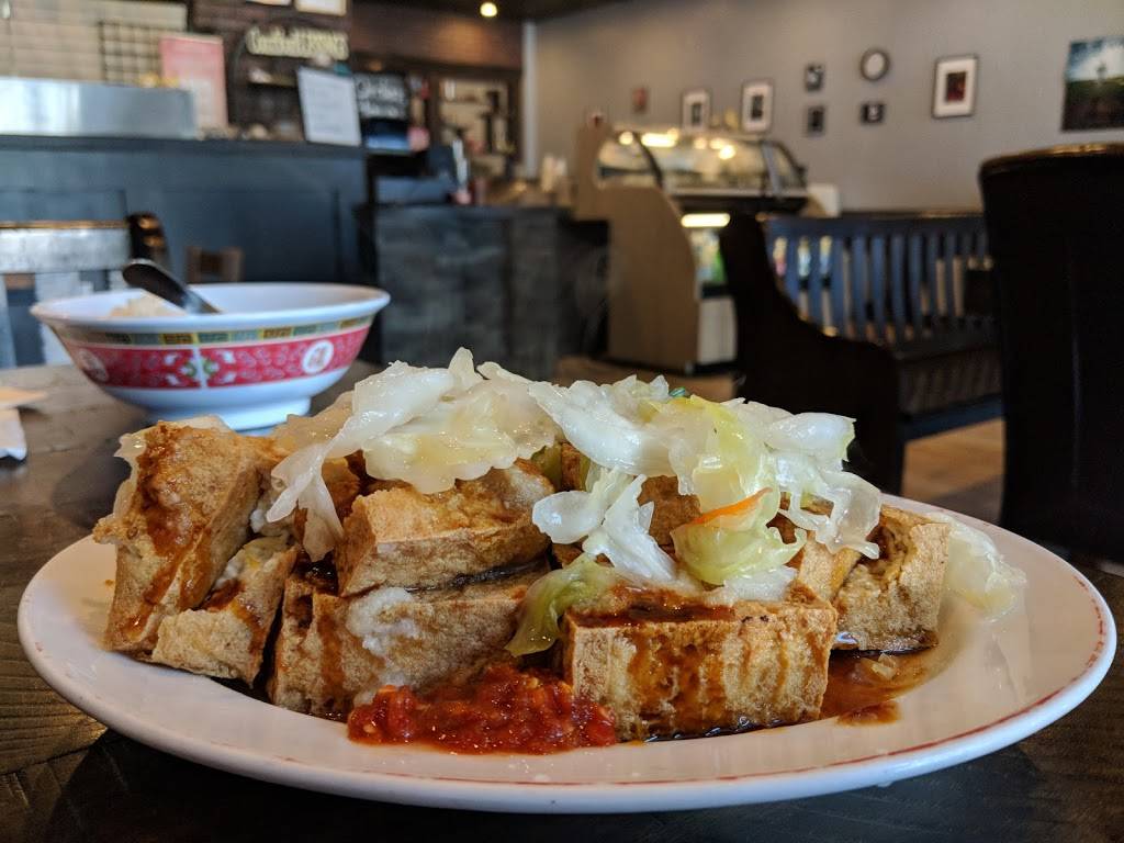 Fried Tofu 炸豆腐